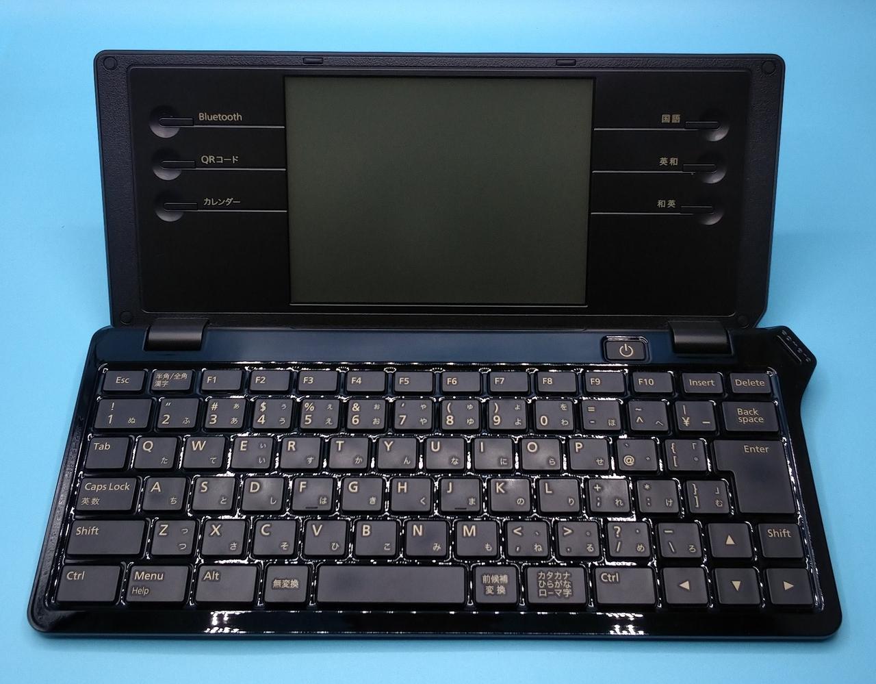 キングジム - 【KINGJIM】Pomera DM100 箱無し DM100 | デジタルメモ「ポメラ」 | KING JIM