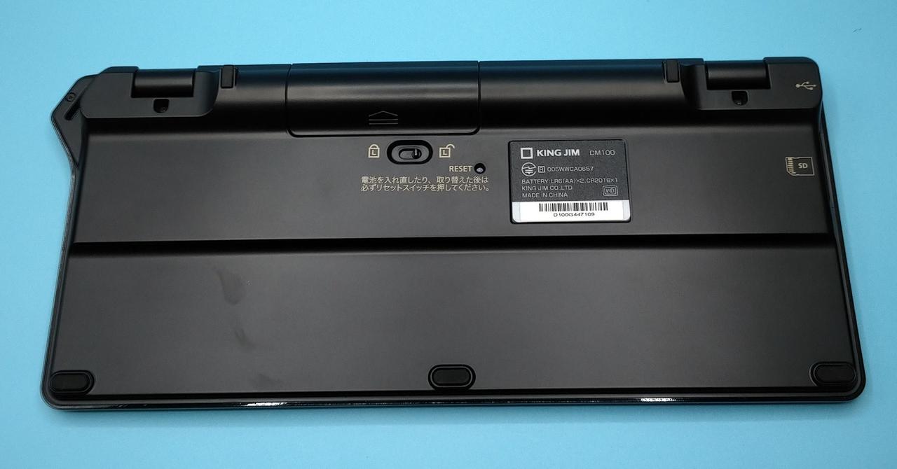 KING JIM DM100 キーボード POMERA KING JIM DM100 DM100 | デジタル