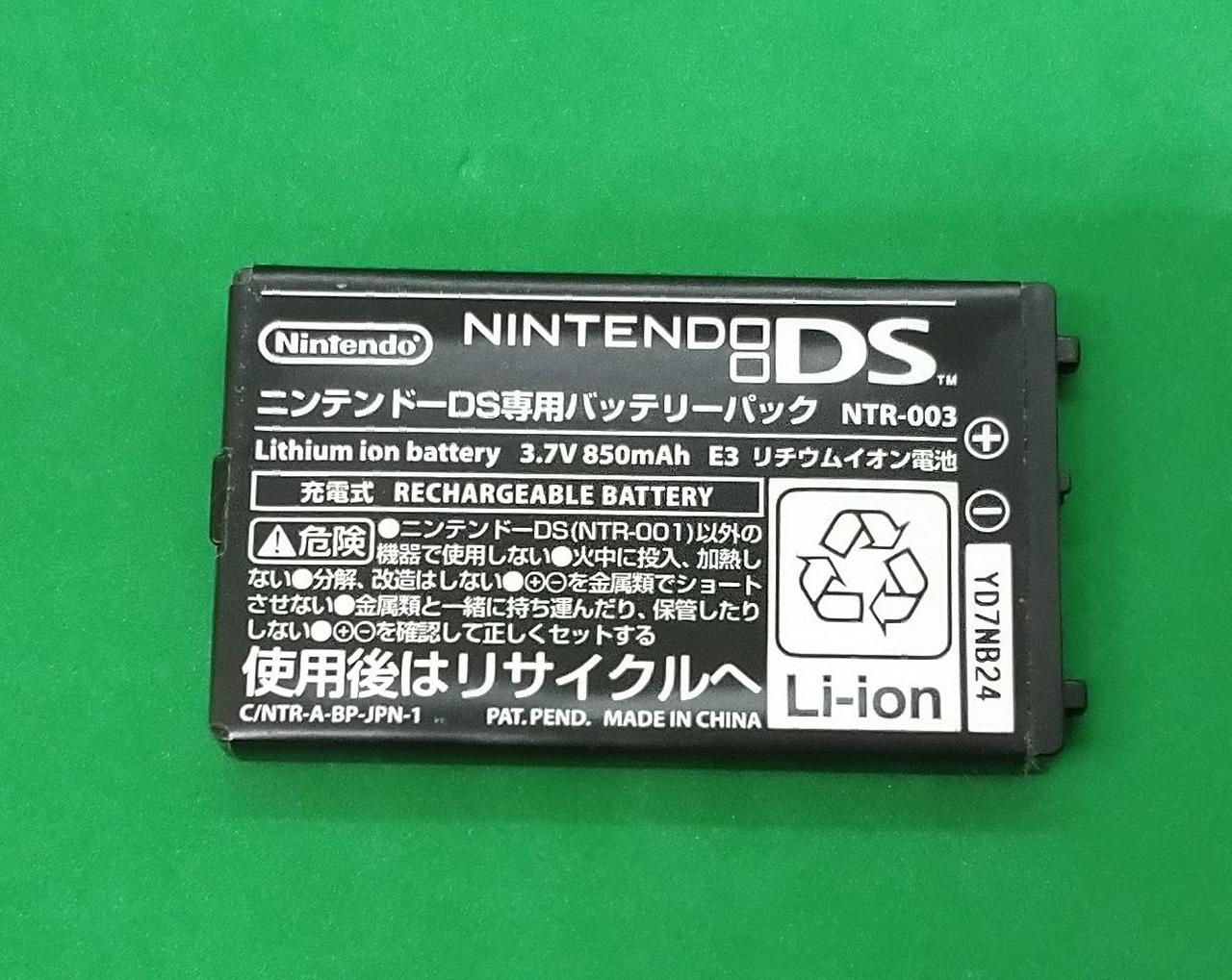 装着されているバッテリーです。