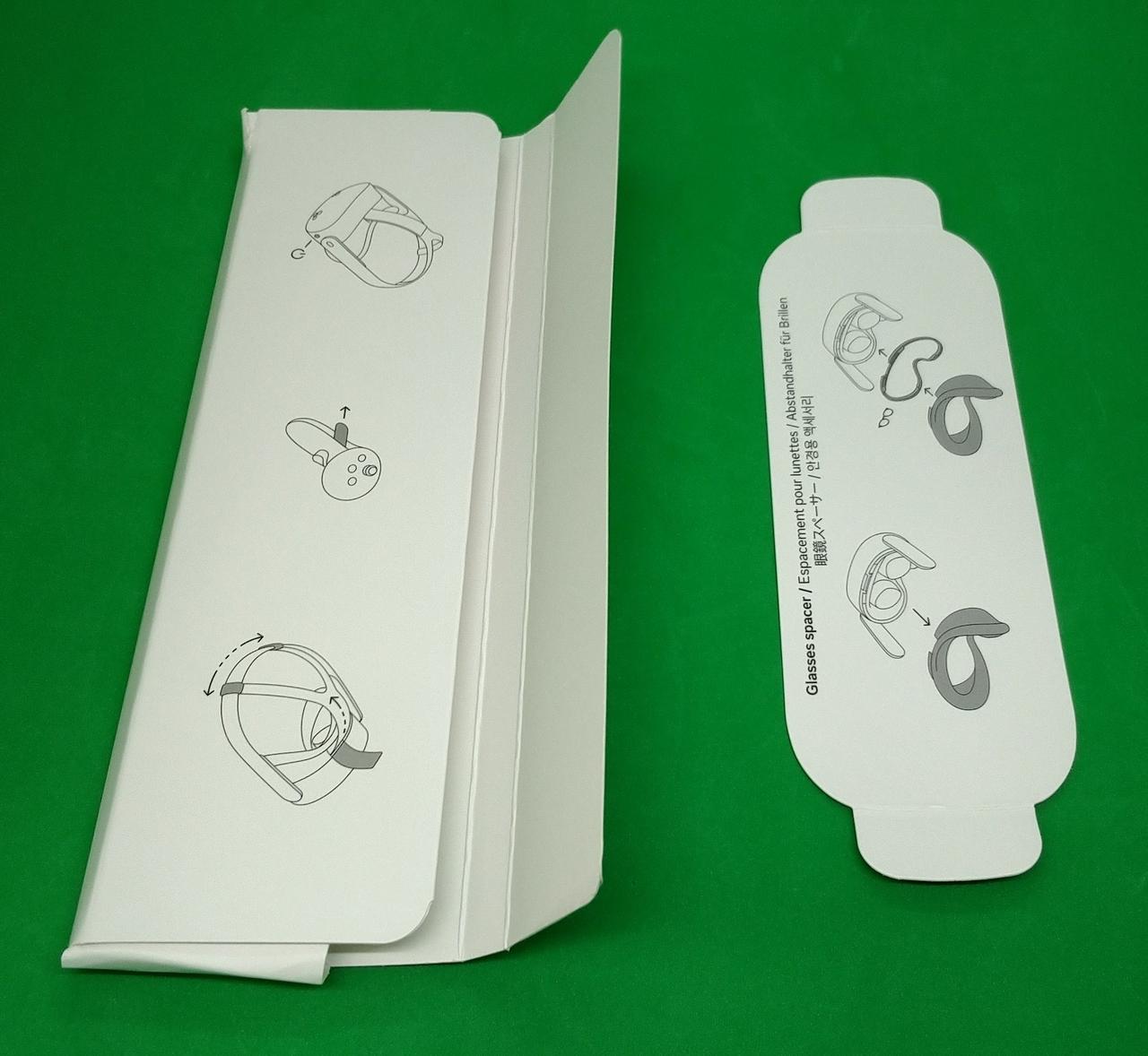 付属紙に変形しているものもあります。