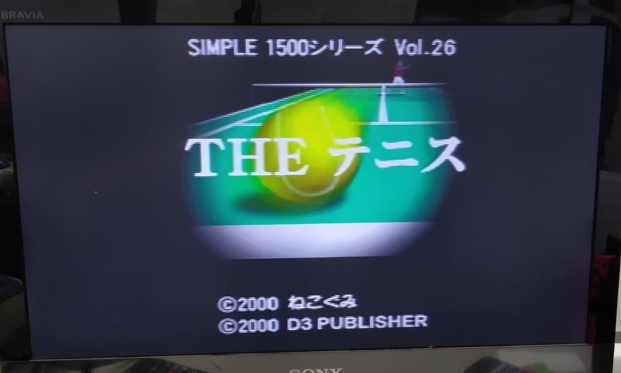 ゲーム起動時です(ソフトは付属しません)