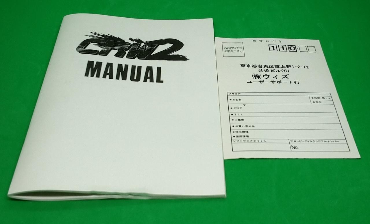 印刷物です。キズ・使用感あります。