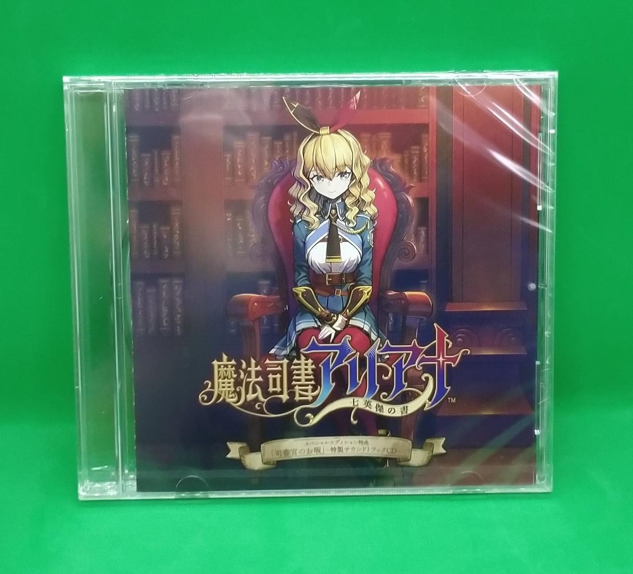 サウンドトラックCDです。未開封です。