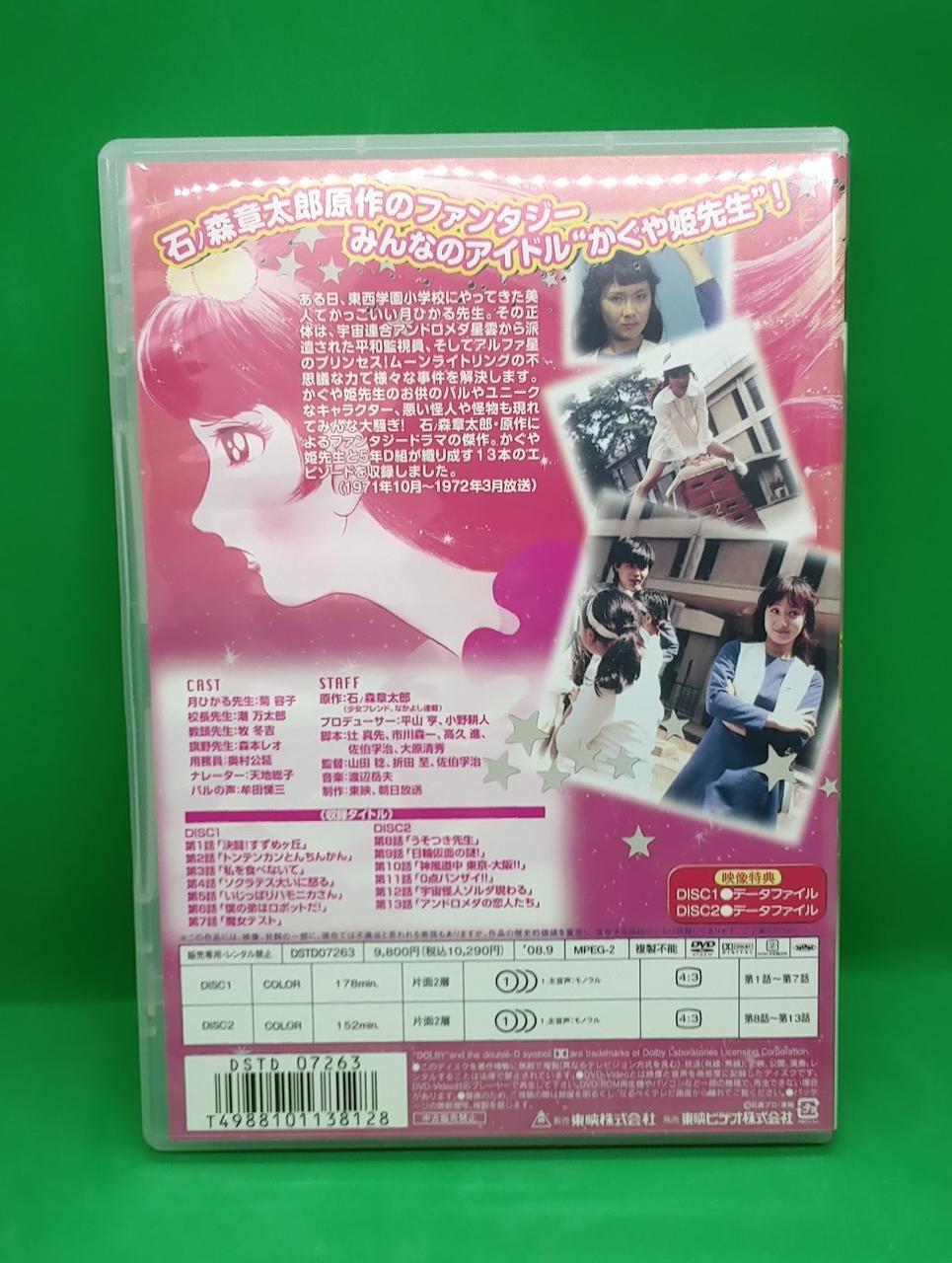 VOL.1のパッケージ裏面です。