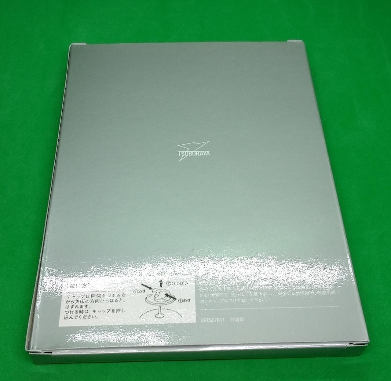 【DVD】ブラッダ 円谷プロダクション|DVD-BOX|HARDOFFオフモール（オフモ