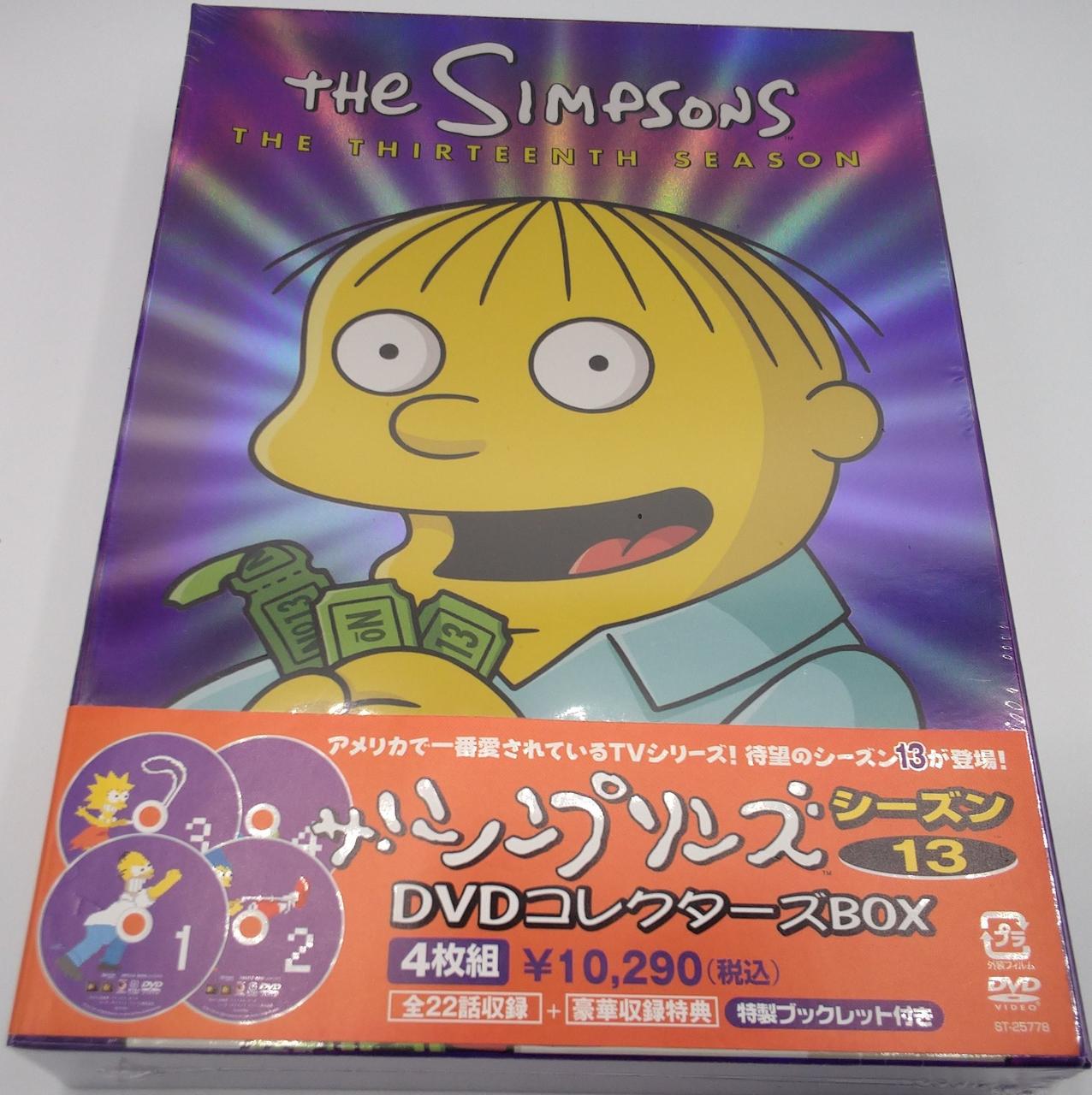 シュリンクに小さな穴が空いています