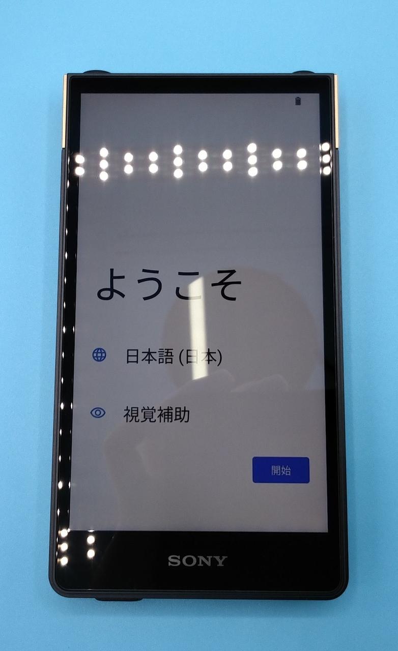 通電時の写真です。