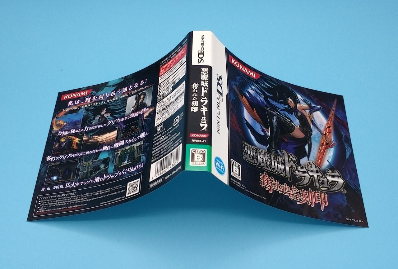 パッケージ紙です。