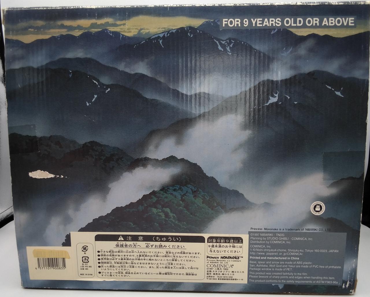 箱キズ多いです