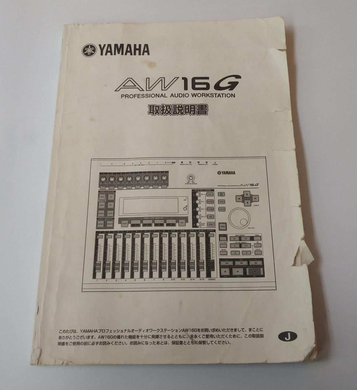 取扱説明書に、ヨゴレや破れ、落書きあり。