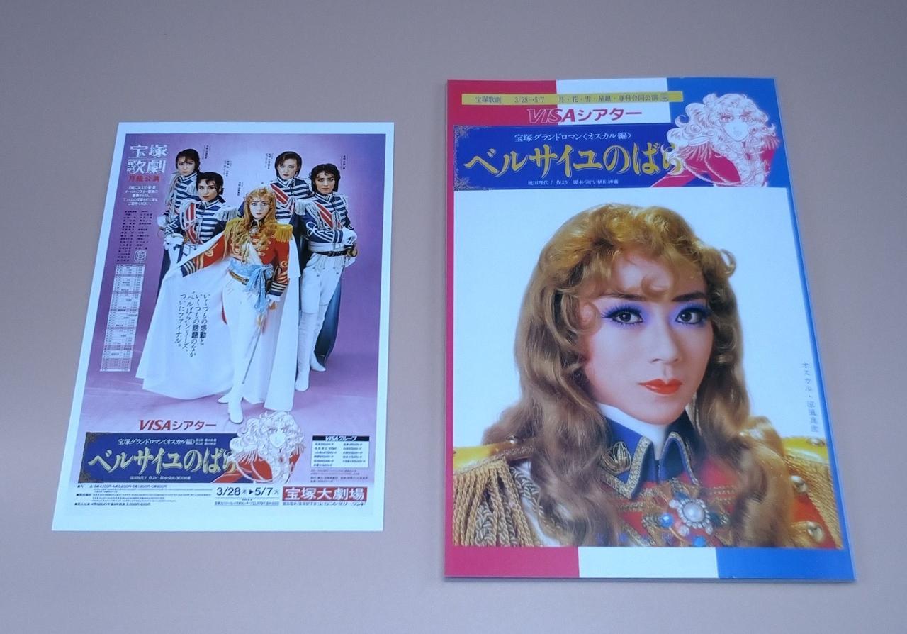 印刷物です。キズ見られます。