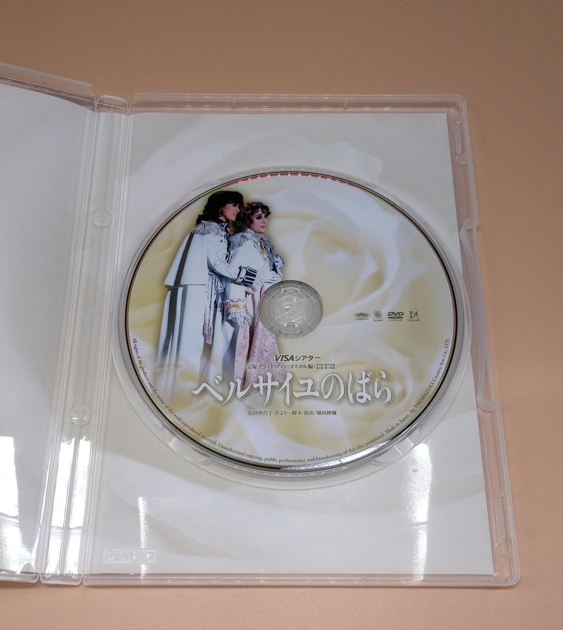 ディスク表面です。