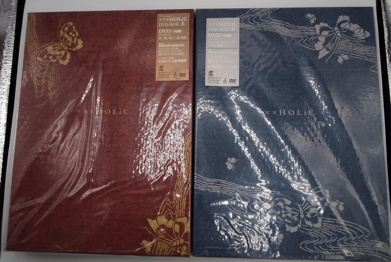 上下どちらとも未開封品になります