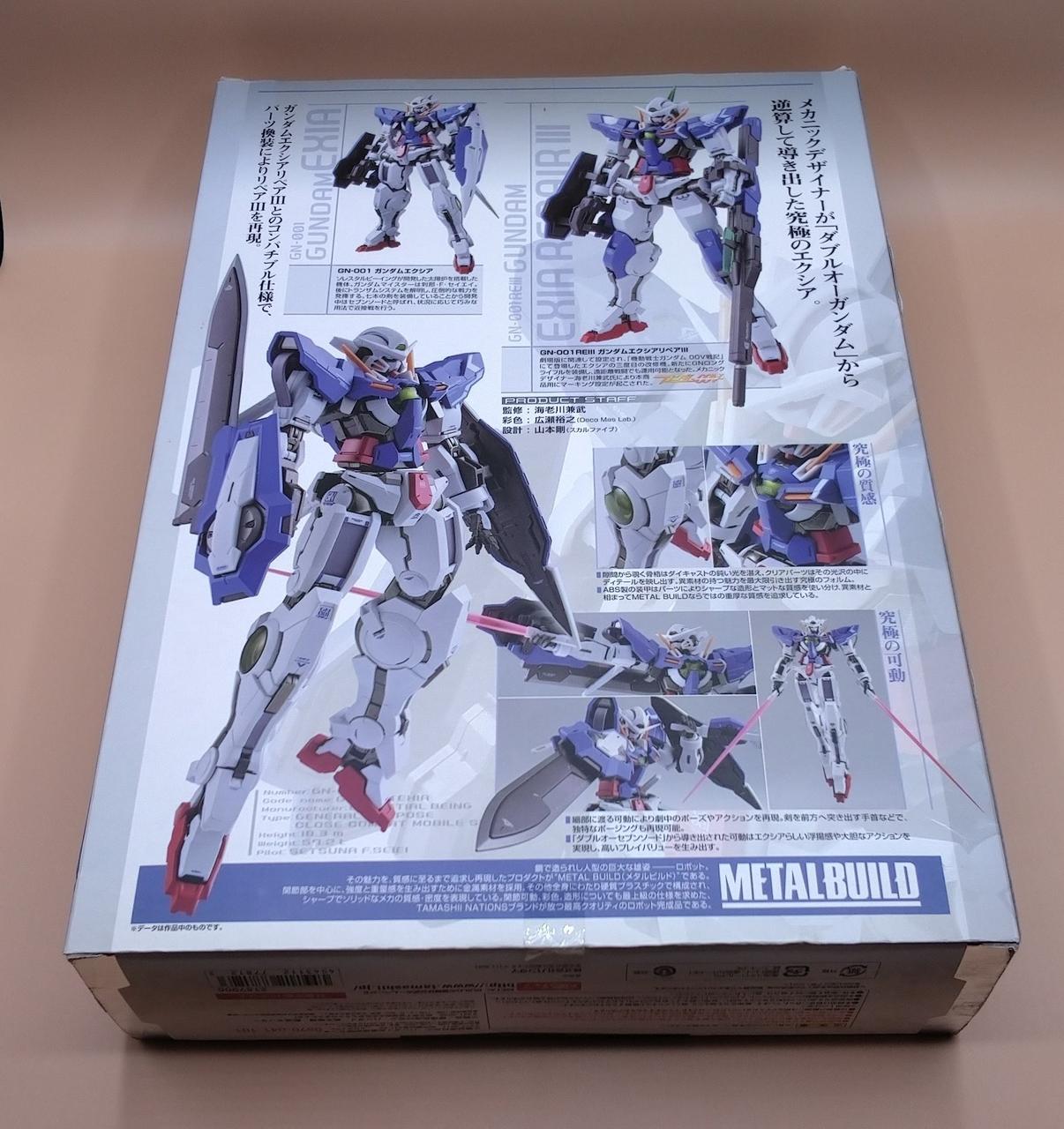 化粧箱裏面です。