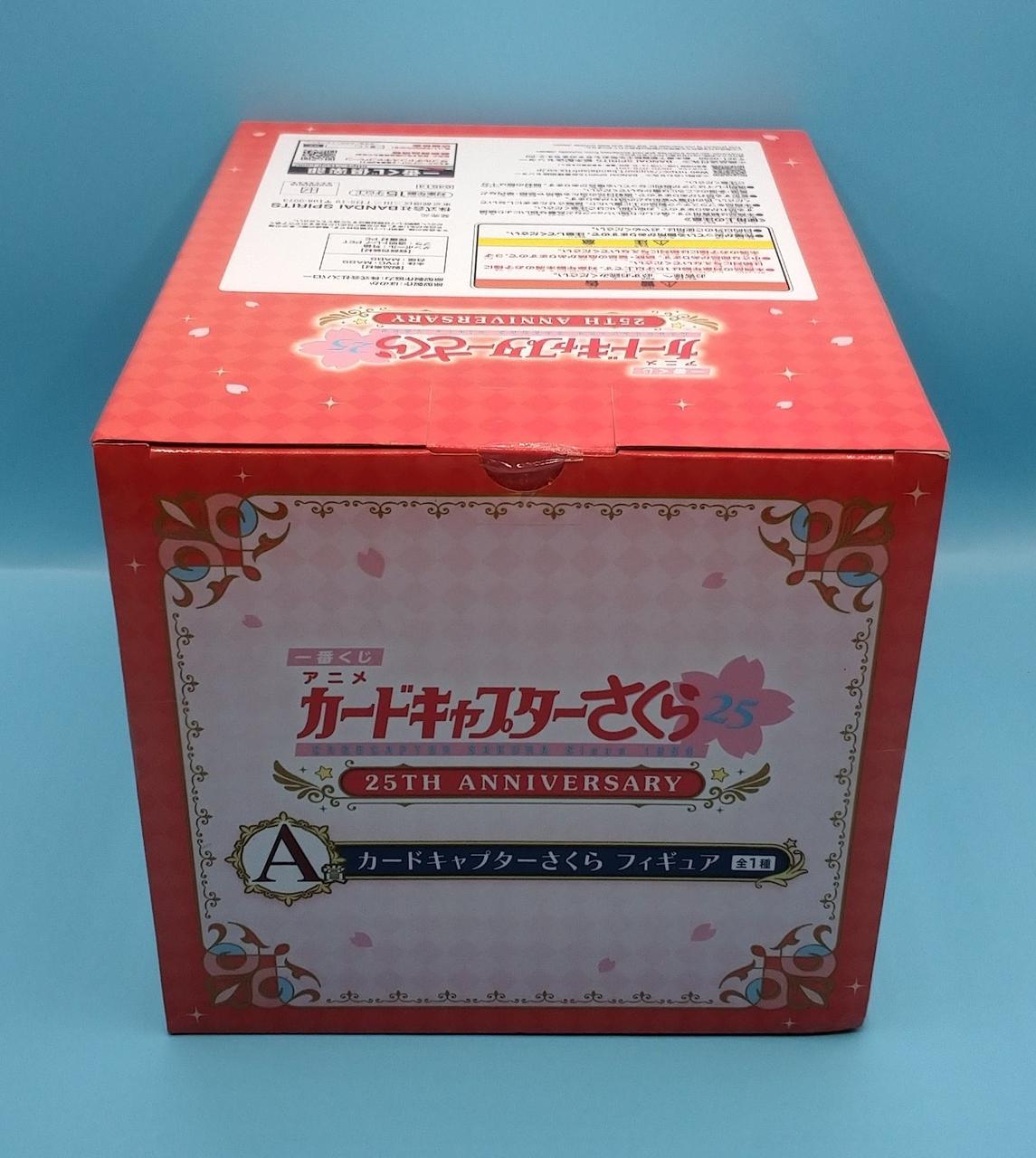 化粧箱上部からの写真です。