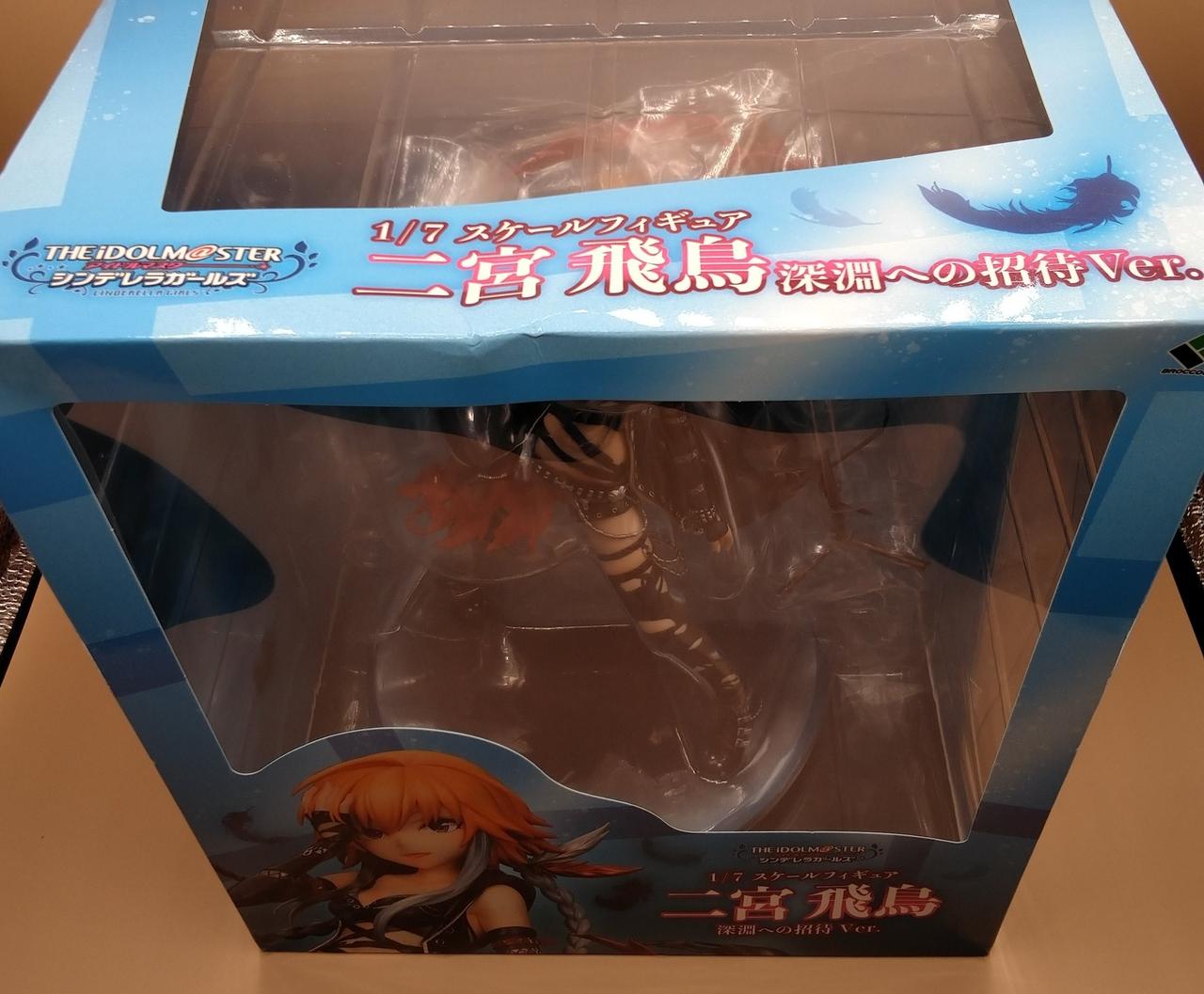 化粧箱にキズ・凹みあります。