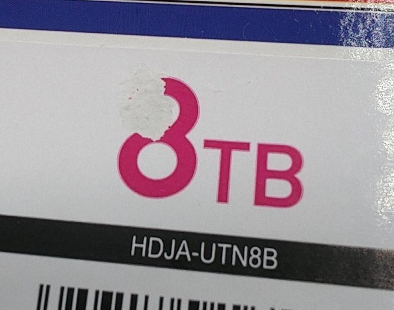 8の部分に破れあります