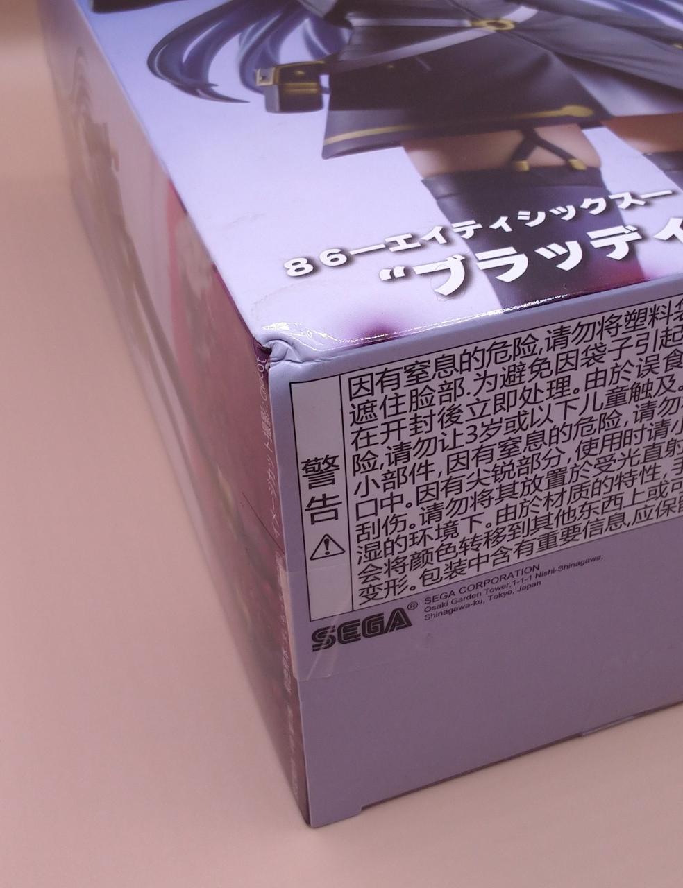 化粧箱にキズ・凹み見られます。