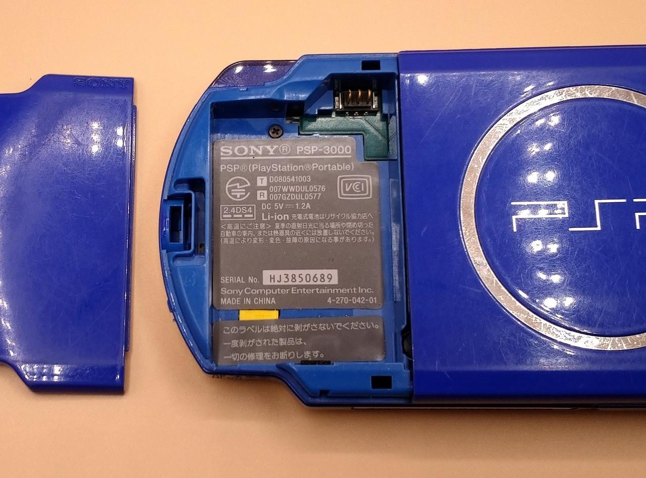 バッテリーありません。