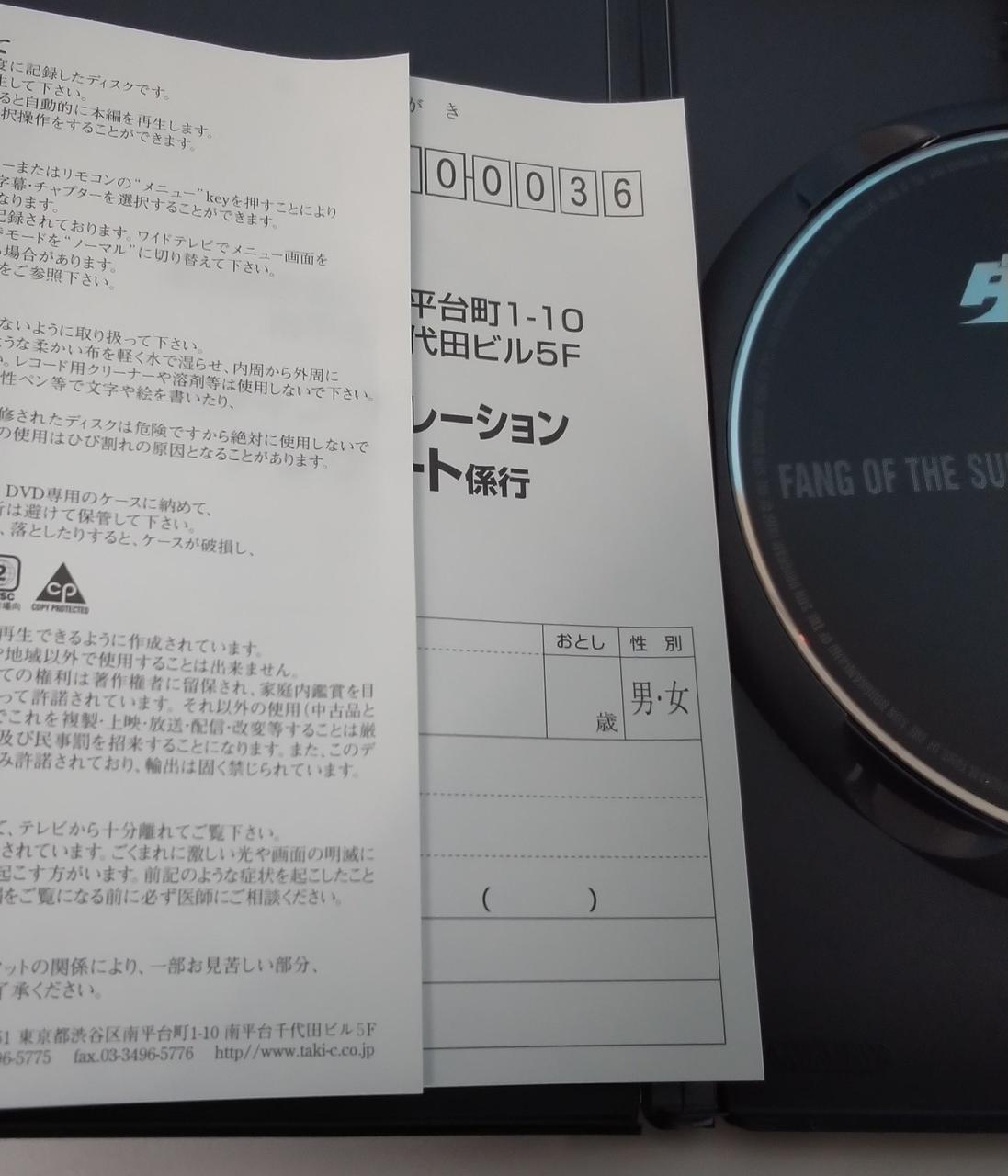 いくつかの印刷物にキズ・折れ見られます。