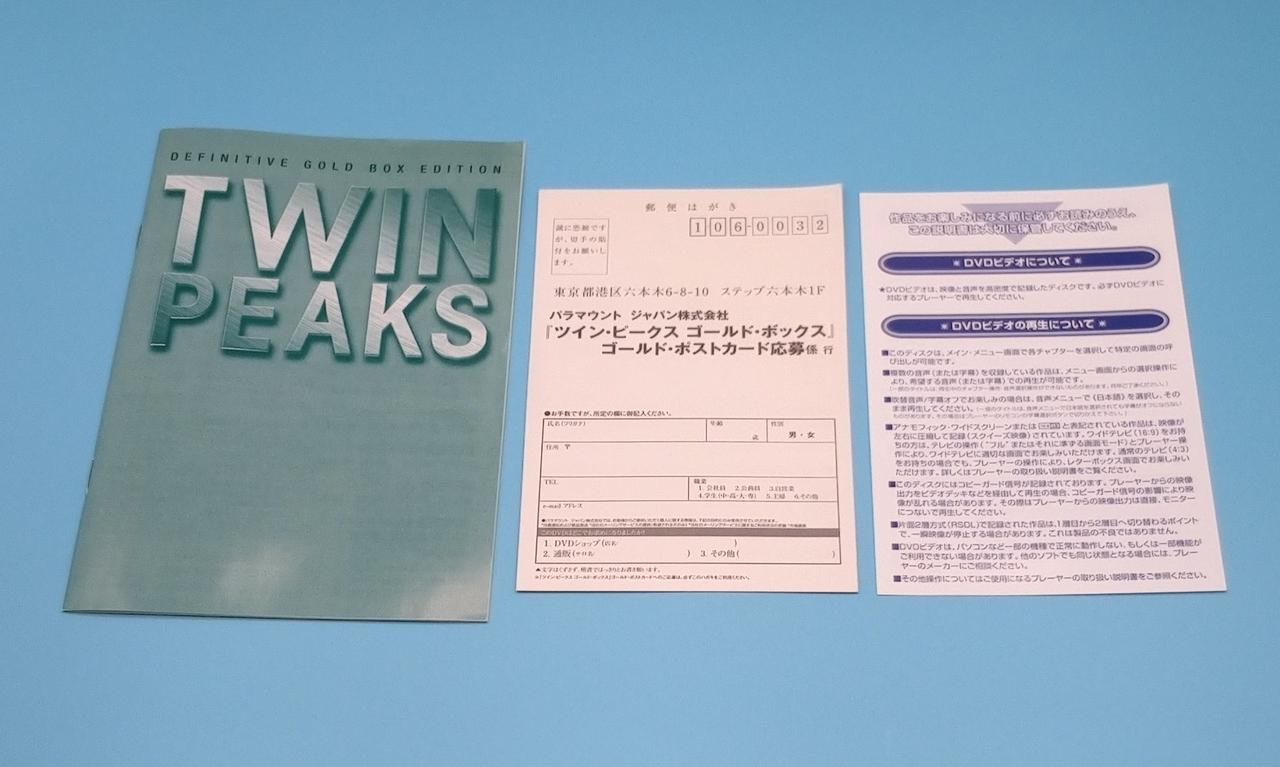 印刷物に折れ・キズ見られます。