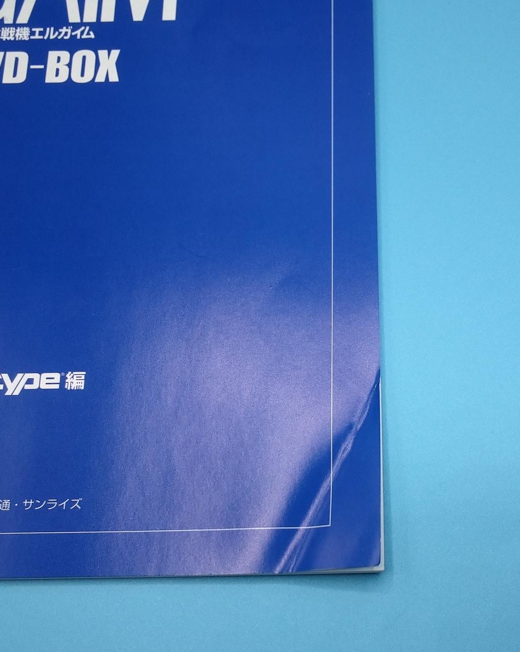 冊子に折れキズあります。