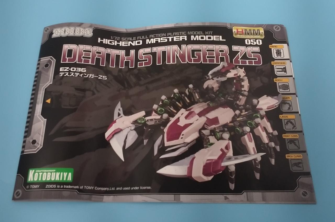 印刷物にヨレあります。