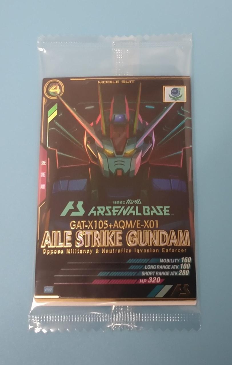 特典のカードは未開封です。