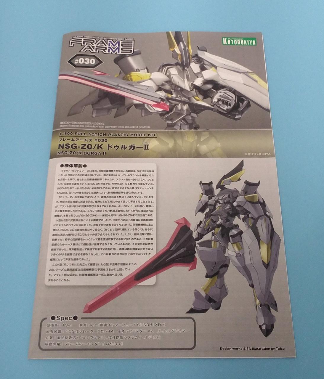 印刷物の状態悪いです。