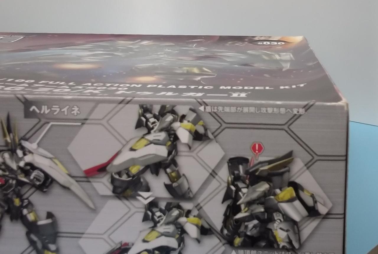 化粧箱に大きな凹みが見られます。