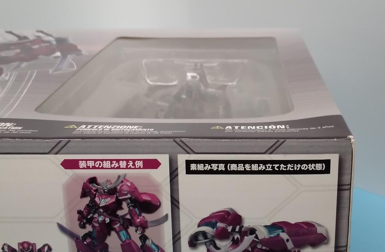 化粧箱に凹みが見られます。