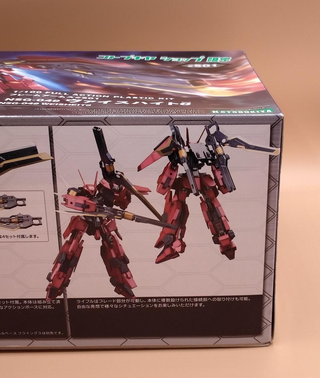 化粧箱に凹み見られます。