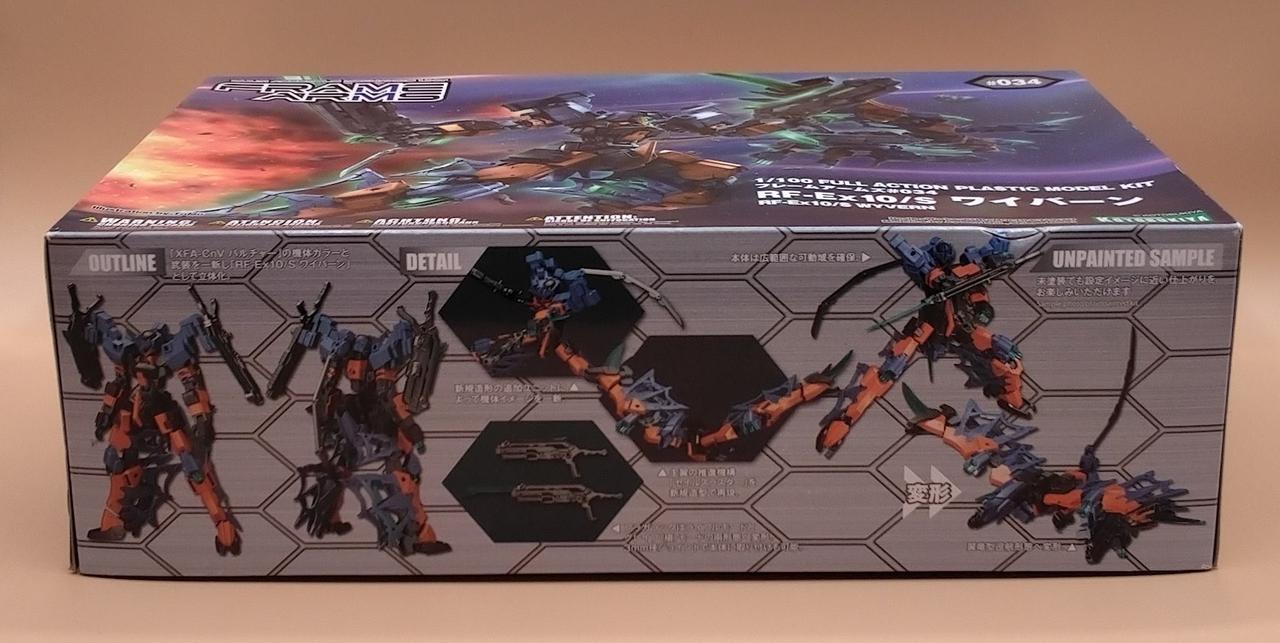 化粧箱に凹み・キズ見られます。