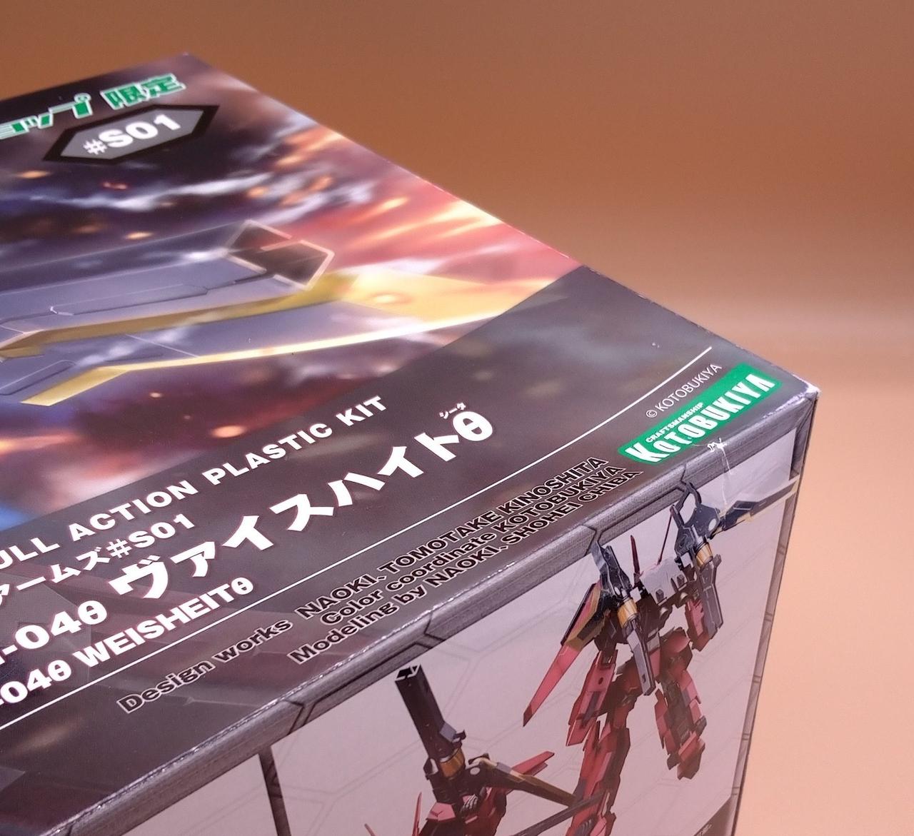 化粧箱に凹みやキズ見られます。