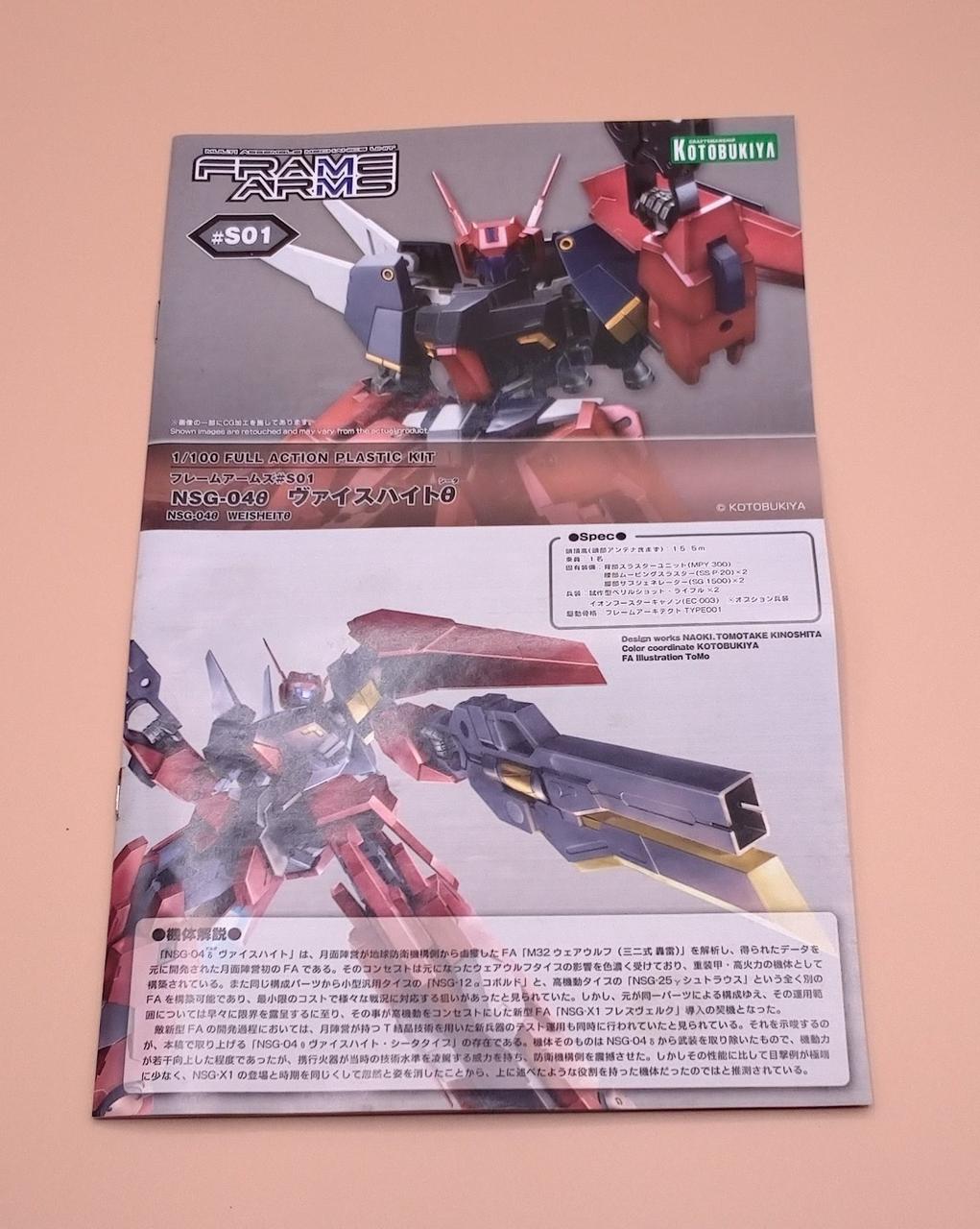 印刷物に折れ見られます。