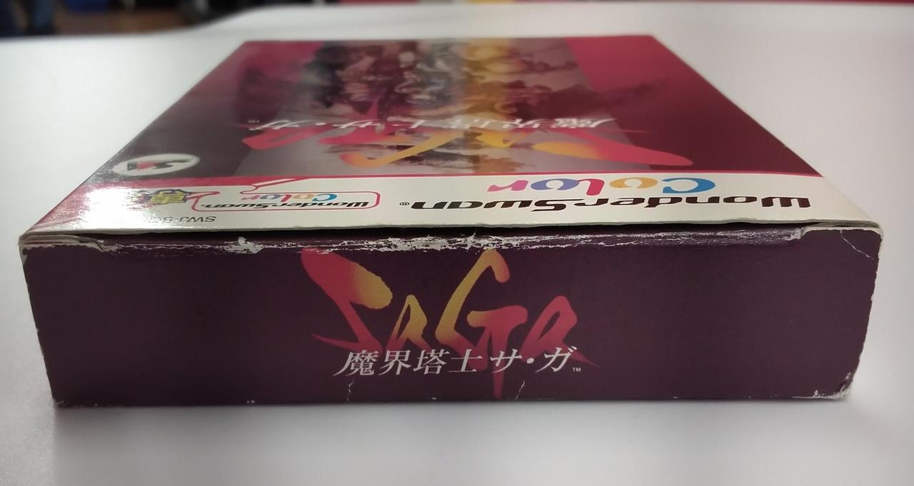 箱の状態はあまり良くありません