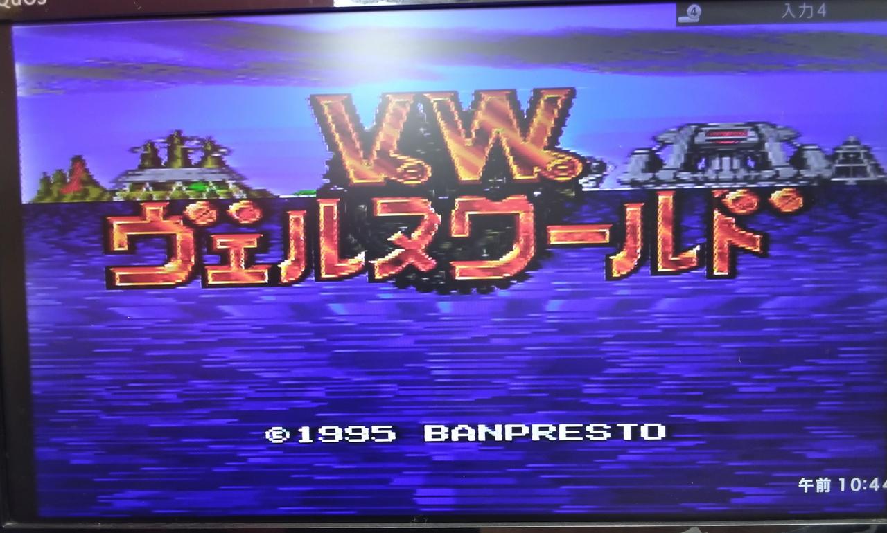 映像映りました。音声出ました