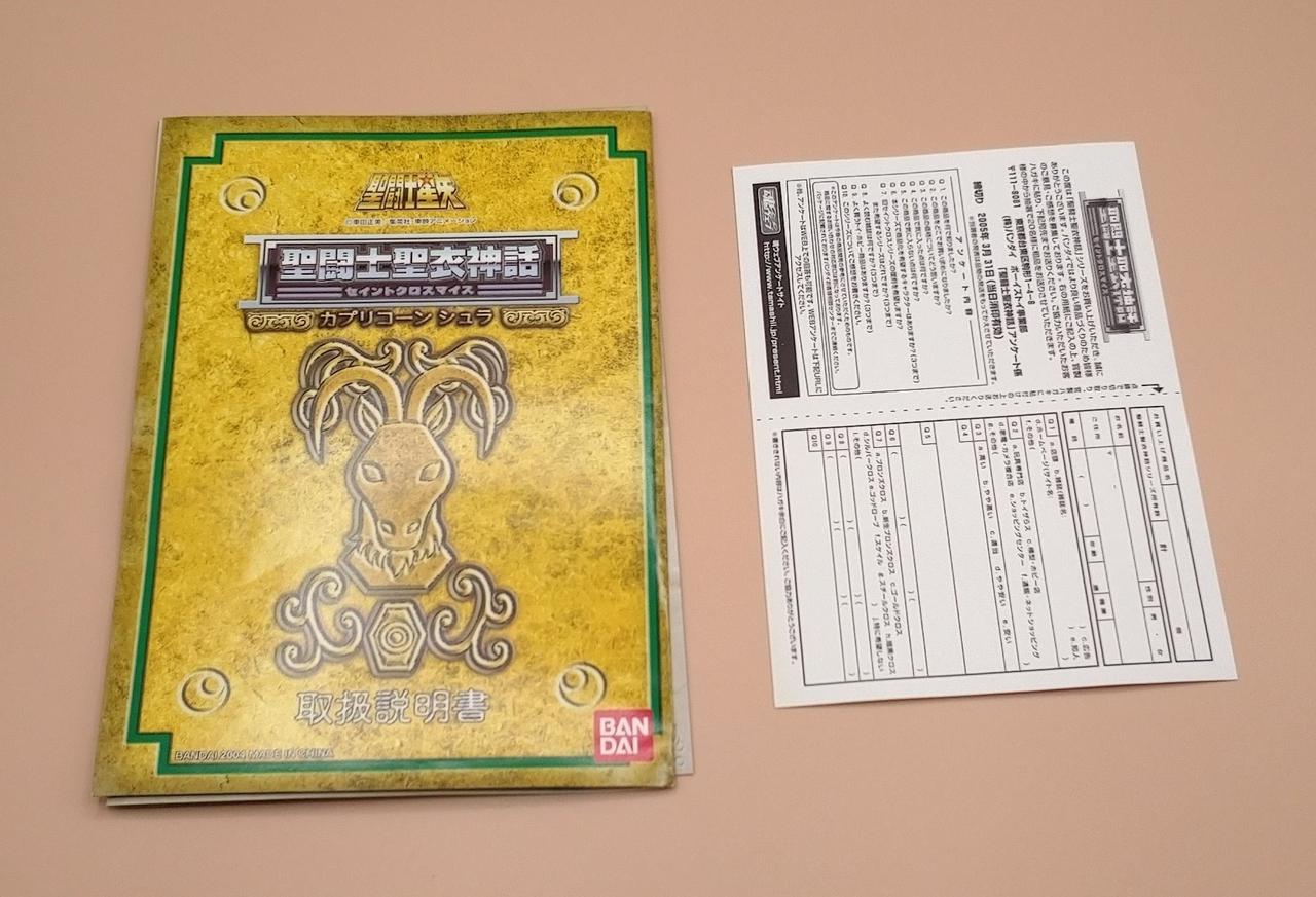 印刷物です。