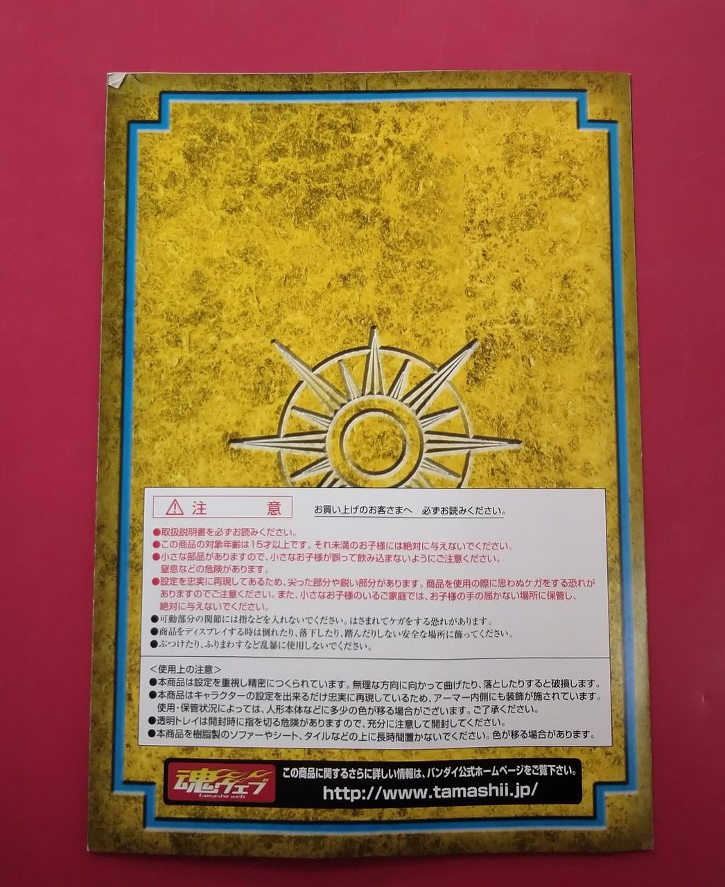 左上折れがあります。