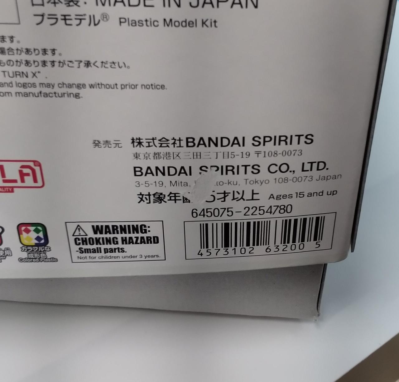 化粧箱に破れ見られます(写真中央付近)。