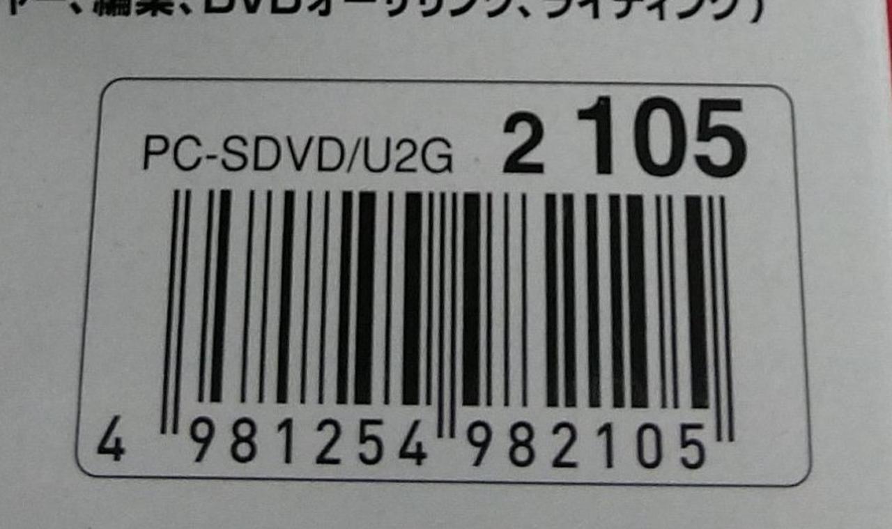 JAMコードになります