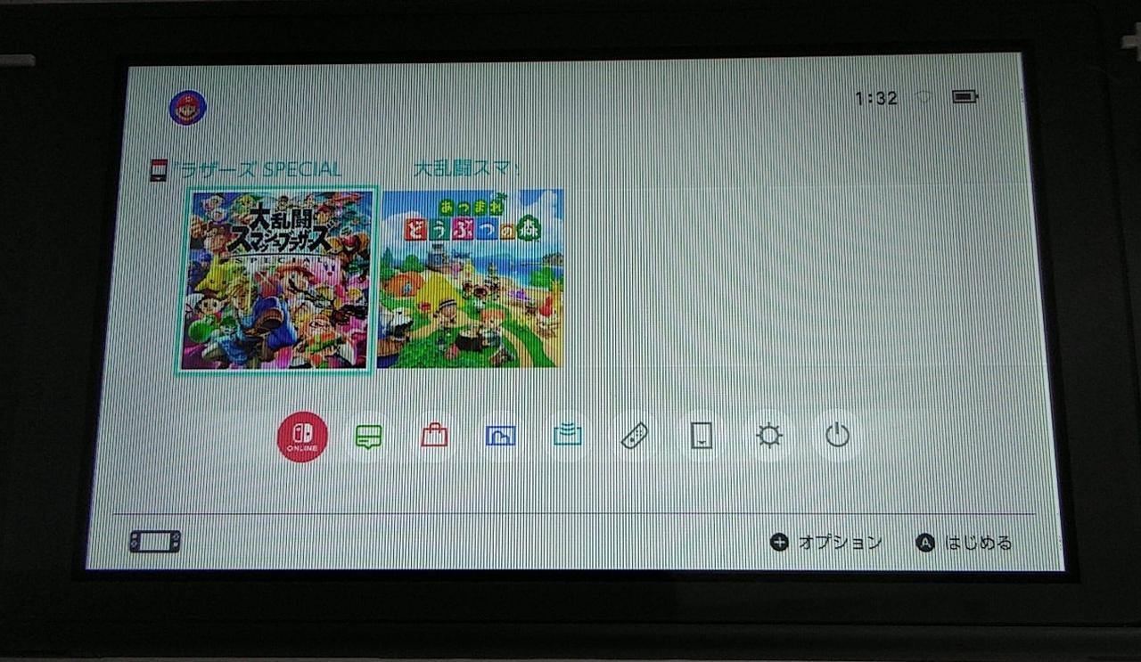 NINTENDO|SWITCH LITE|【ハードオフ公式通販】オフモール|2011120000083676