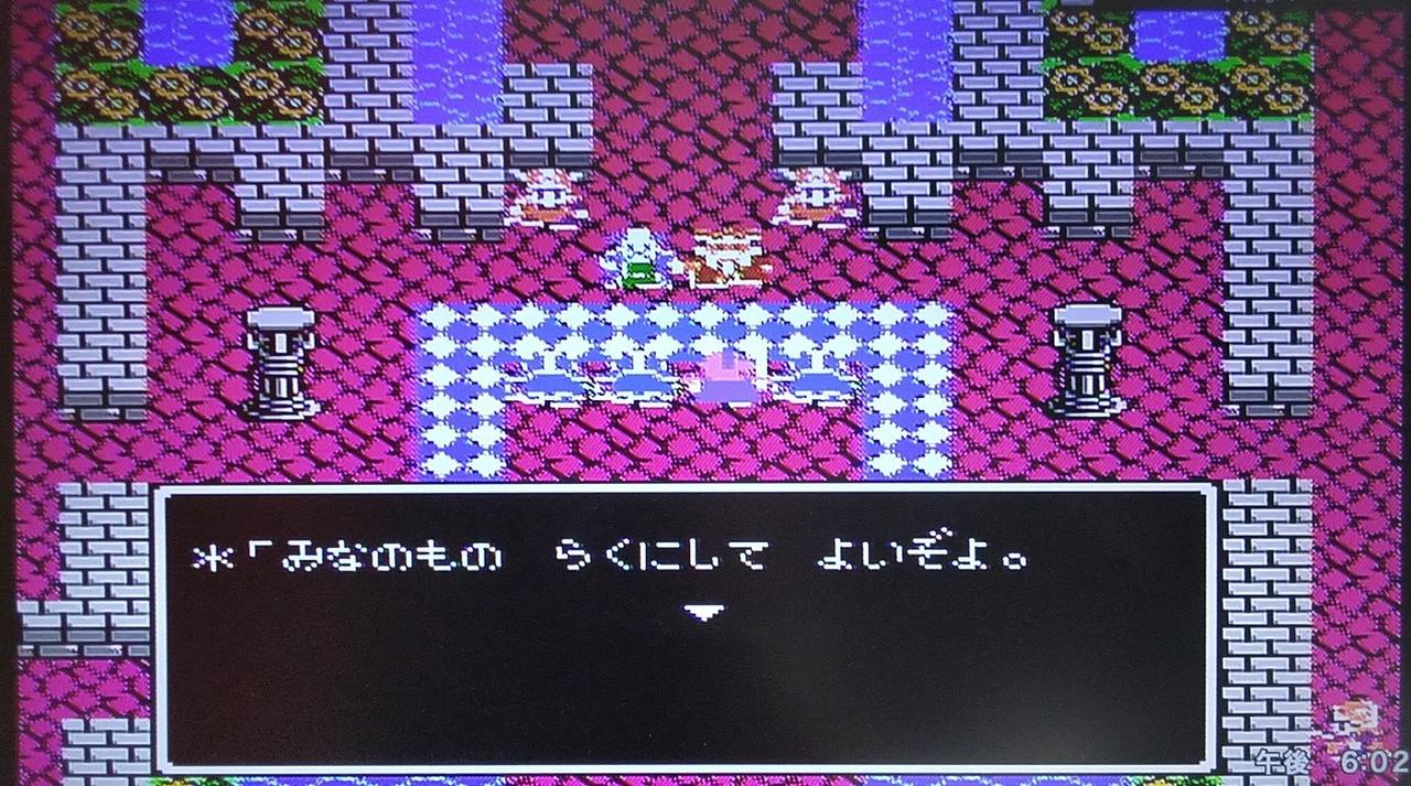 ファミコンソフトは読み込みました
