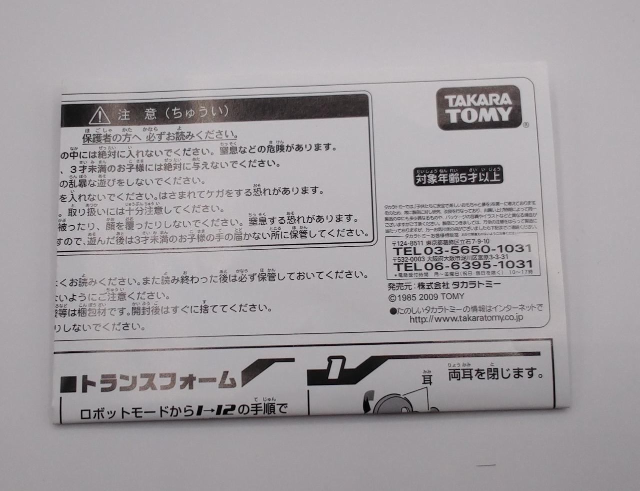 説明書です。