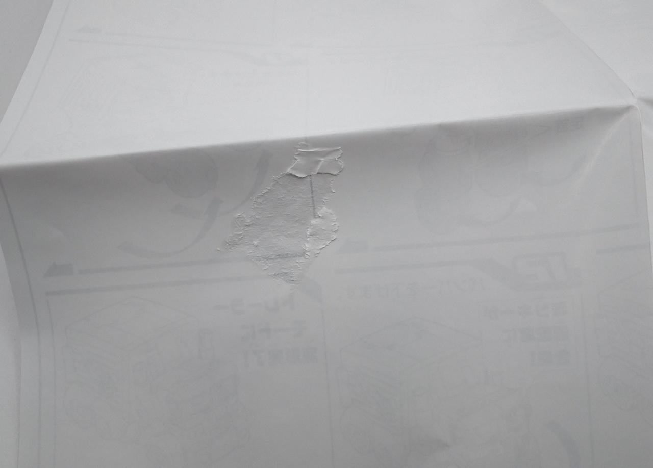 説明書にいくつか破れが見られます。