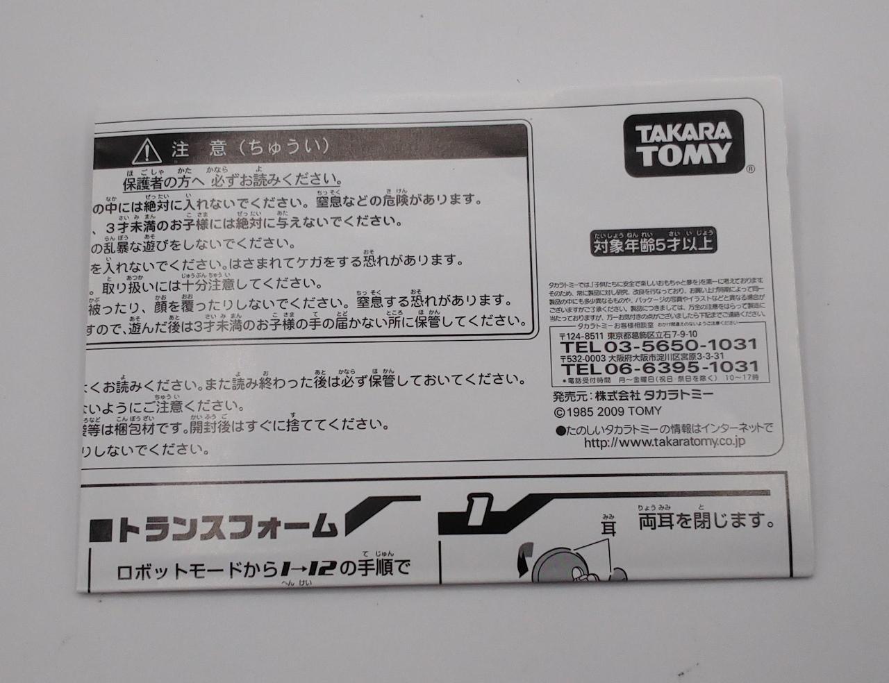 説明書です。
