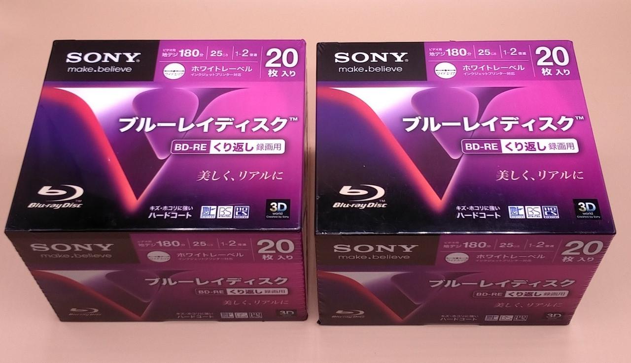 両方とも未開封品です。