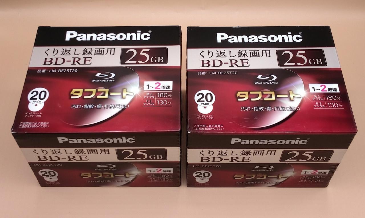 両方とも未開封品です。