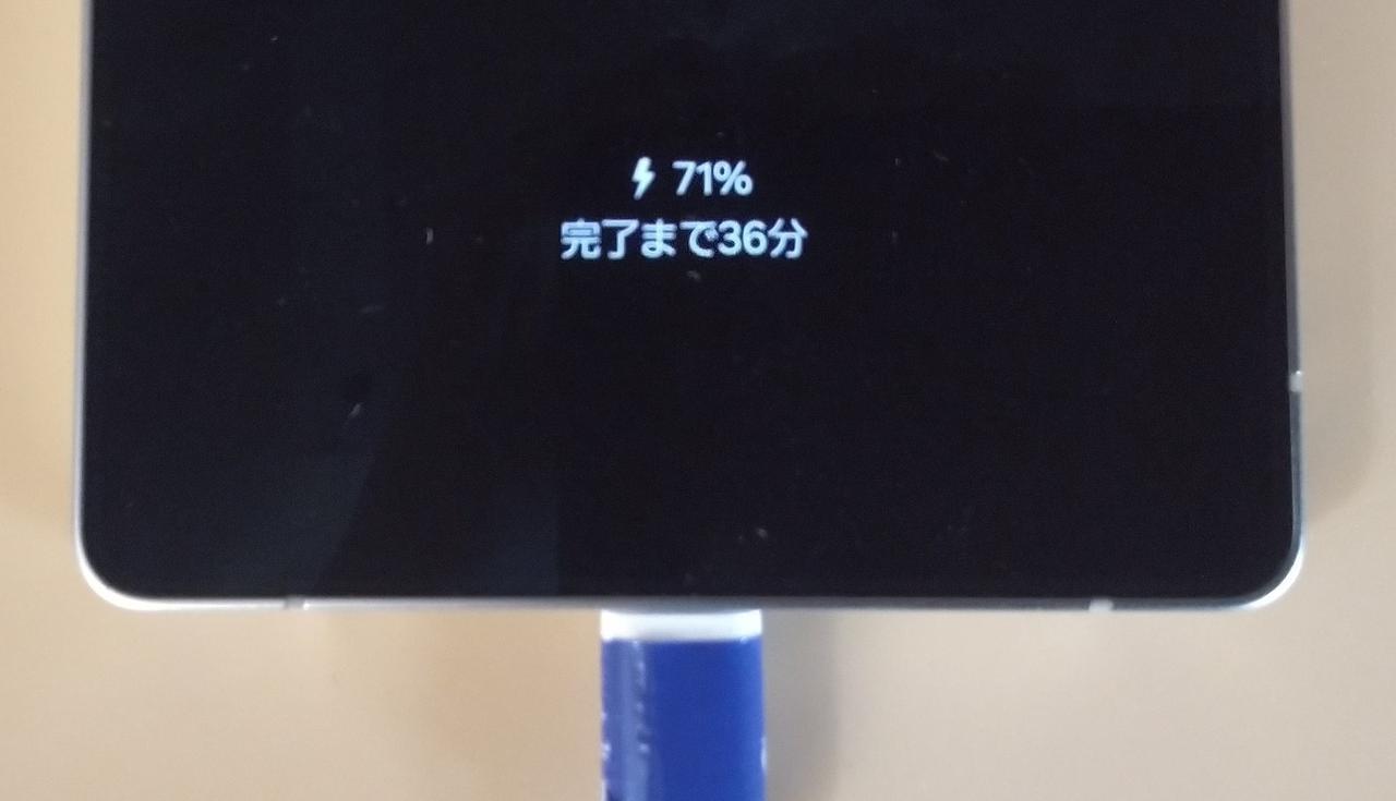 充電中の写真です。