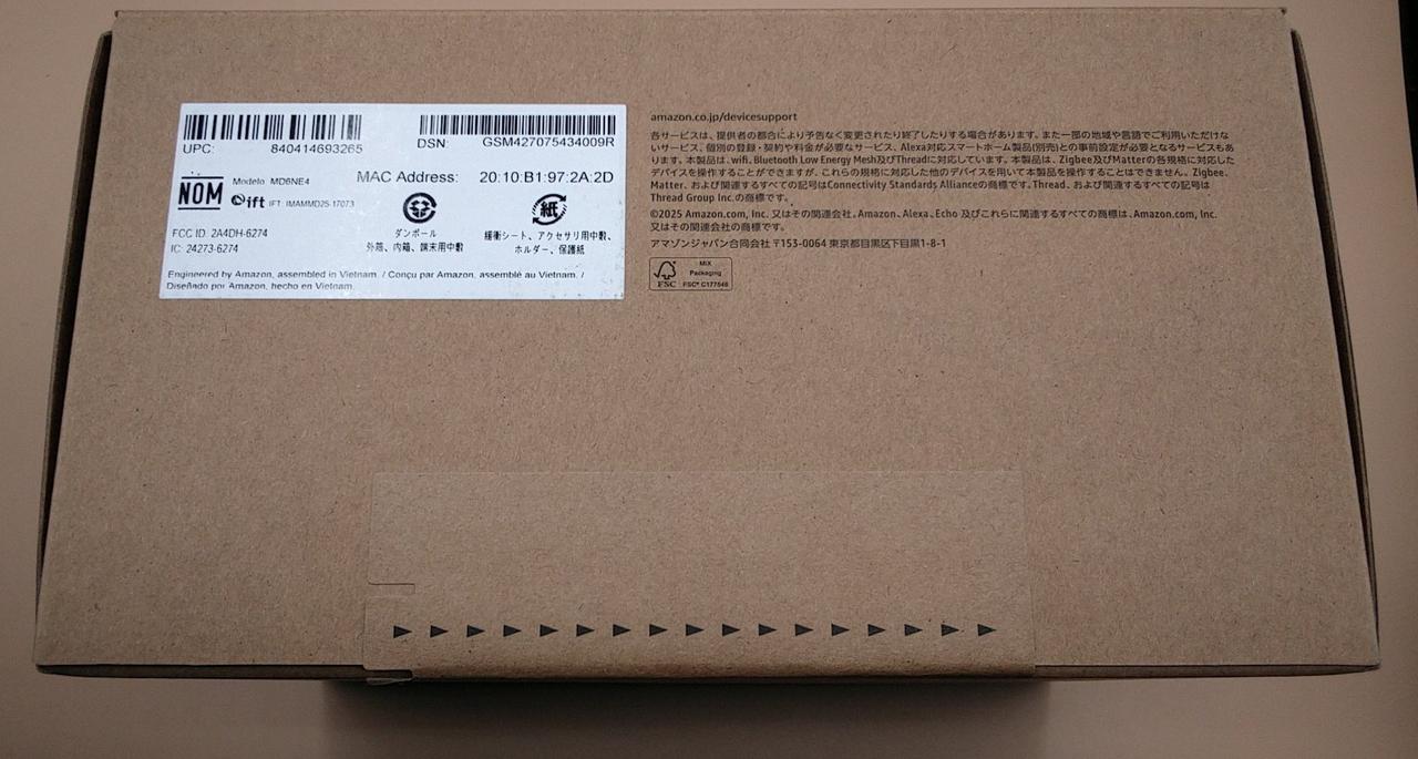 未開封品になります